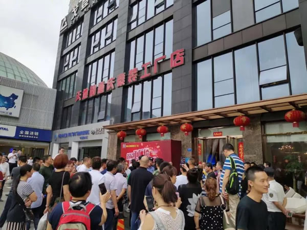 中国整木网 中国整木网