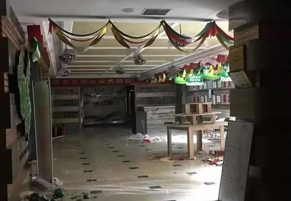 中国整木网 中国整木网