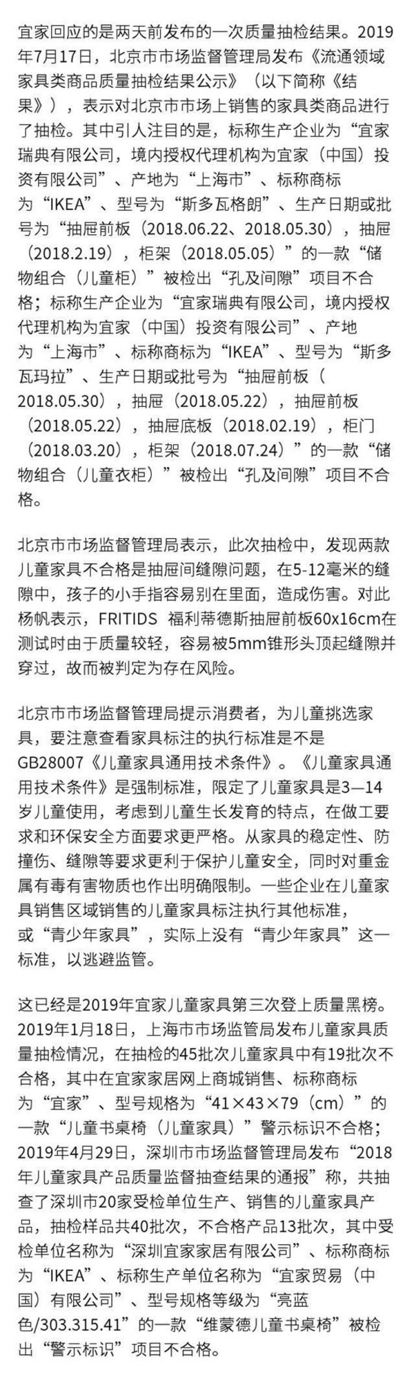 中国整木网 中国整木网