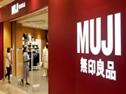 标称胡桃木实为胶合板,信仰级日企“无印良品”被拉下神坛