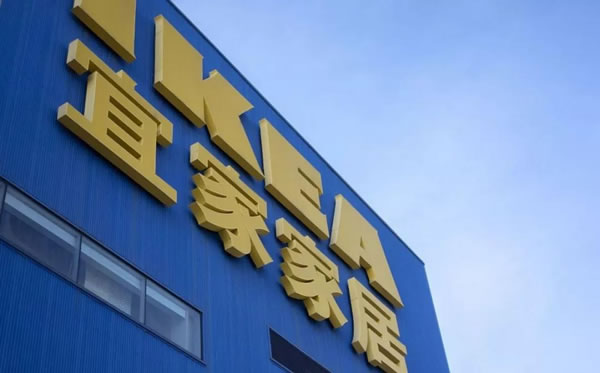 中国整木网 中国整木网