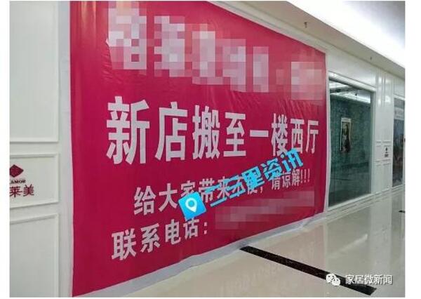 中国整木网 中国整木网