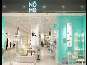 家居店“NOME”被质疑并非瑞典品牌!网友:这样算不算虚假宣传?