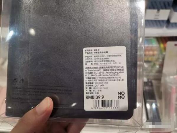 中国整木网 中国整木网