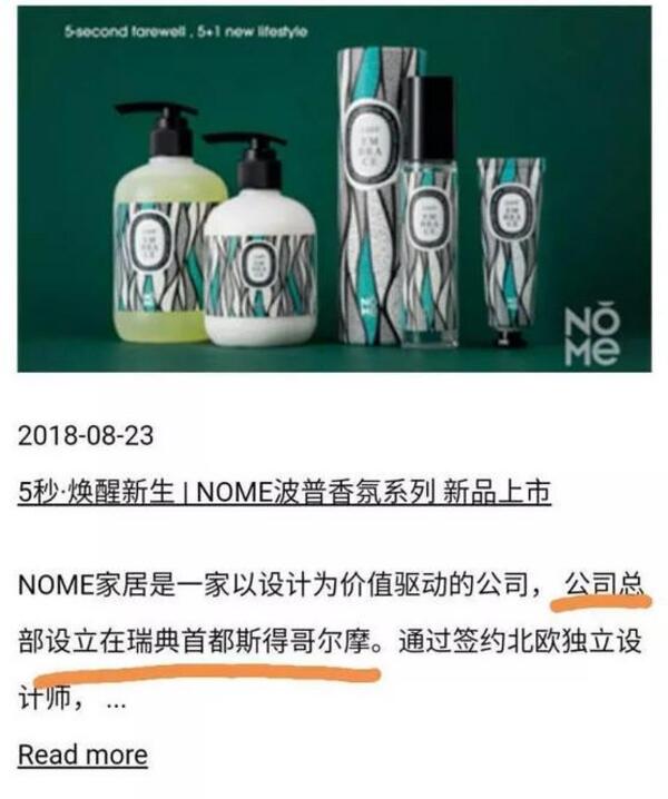 中国整木网 中国整木网