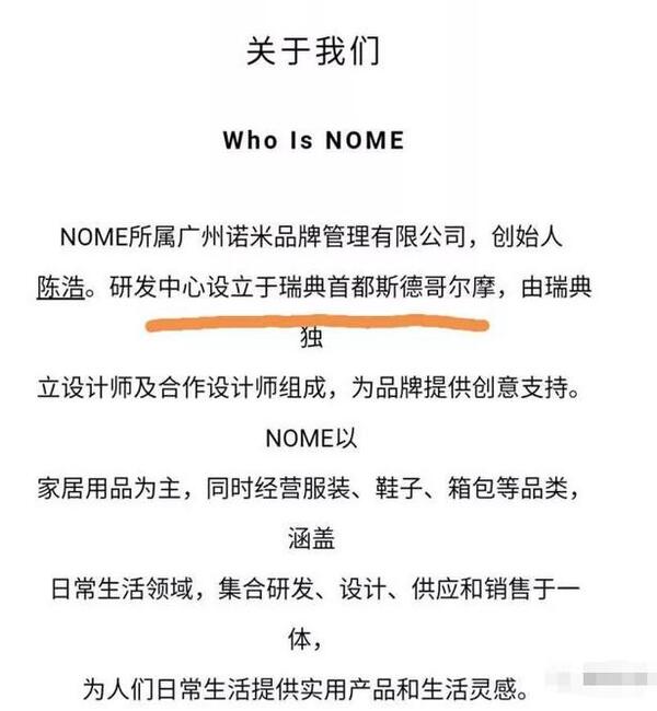 中国整木网 中国整木网