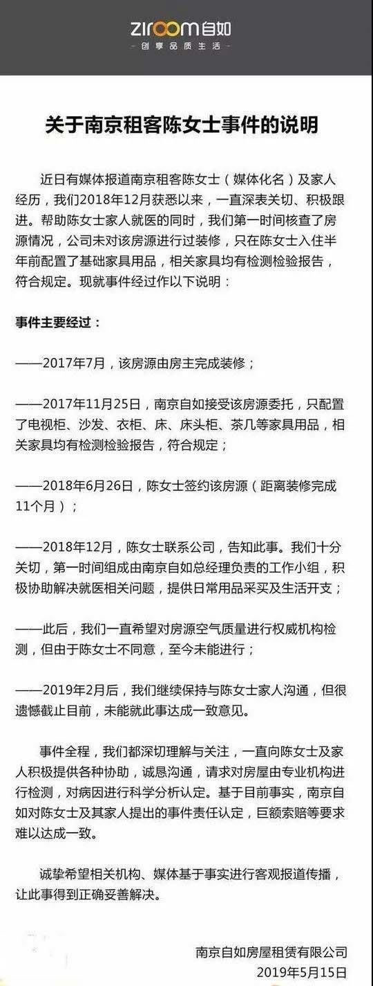 中国整木网 中国整木网