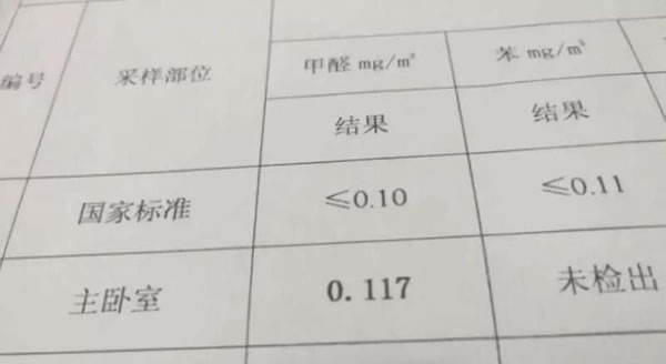 中国整木网 中国整木网