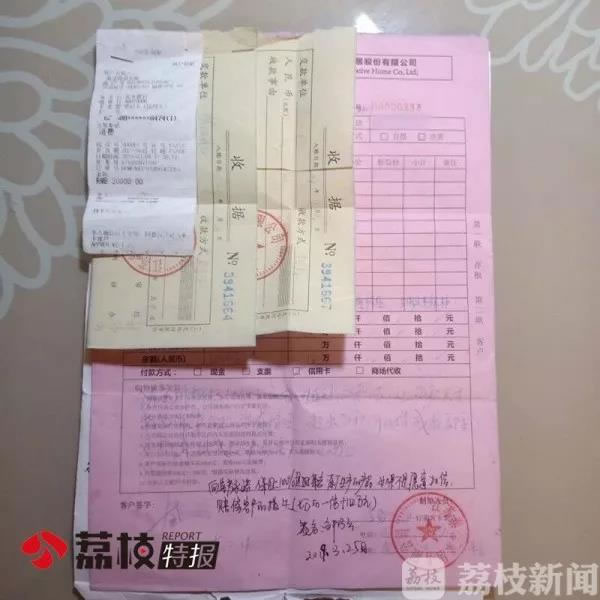 中国整木网 中国整木网
