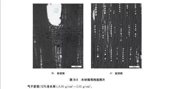 中国整木网 中国整木网