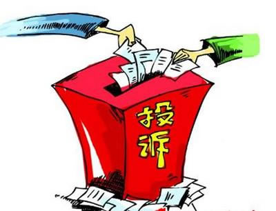 中国整木网 中国整木网