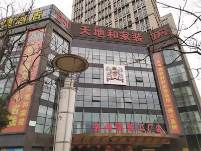 中国整木网 中国整木网
