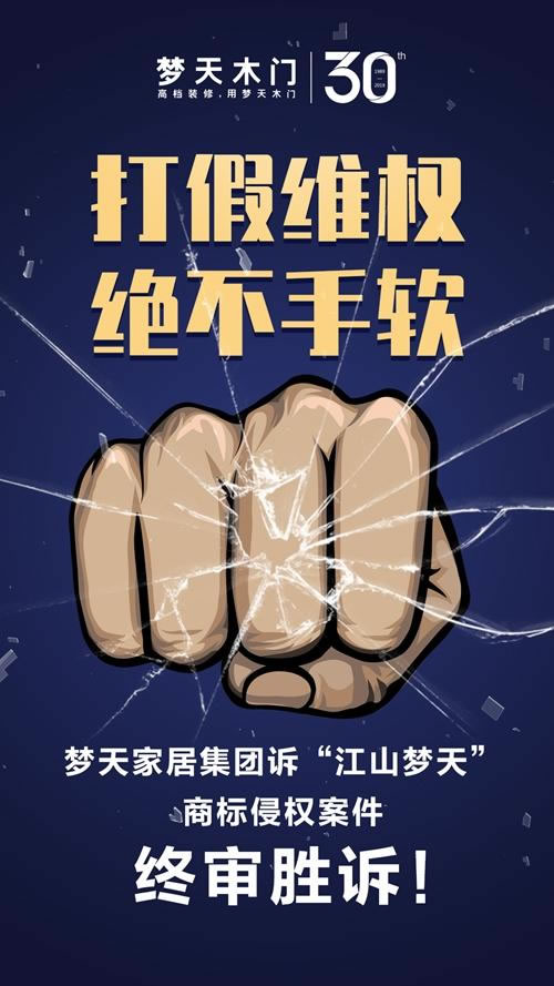 中国整木网 中国整木网