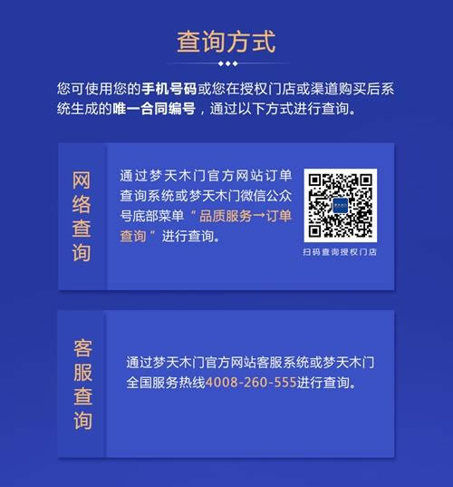 中国整木网 中国整木网
