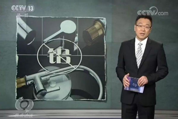 中国整木网 中国整木网