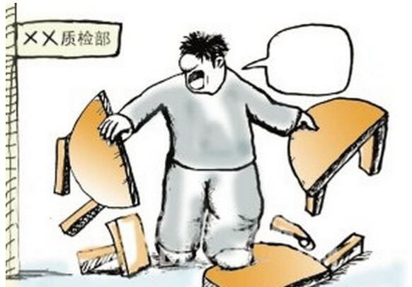 中国整木网 中国整木网