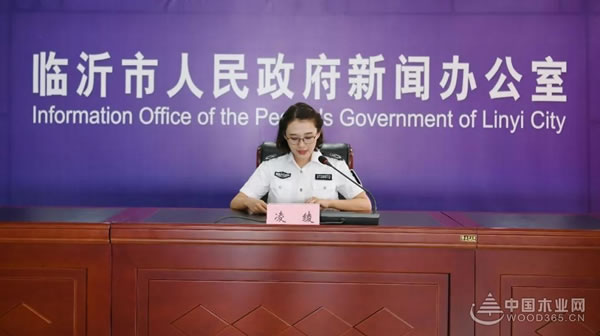 中国整木网 中国整木网