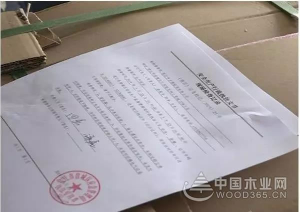 中国整木网 中国整木网