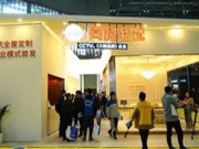 加盟店倒闭消费者“背锅” ?尚品宅配又摊上事儿了