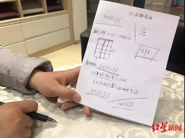 中国整木网 中国整木网