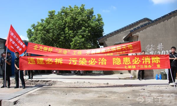 中国整木网 中国整木网