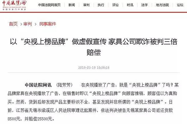 中国整木网 中国整木网