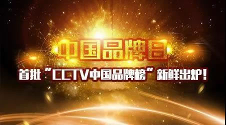 中国整木网 中国整木网