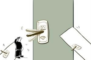 中国整木网 中国整木网