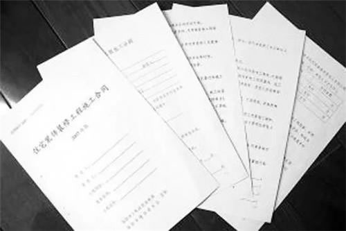 中国整木网 中国整木网