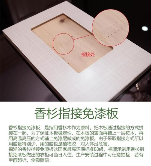 中国整木网 中国整木网