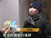 3万5定制的松木家具,买到假货商家还跑了?