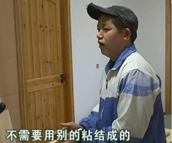 中国整木网 中国整木网