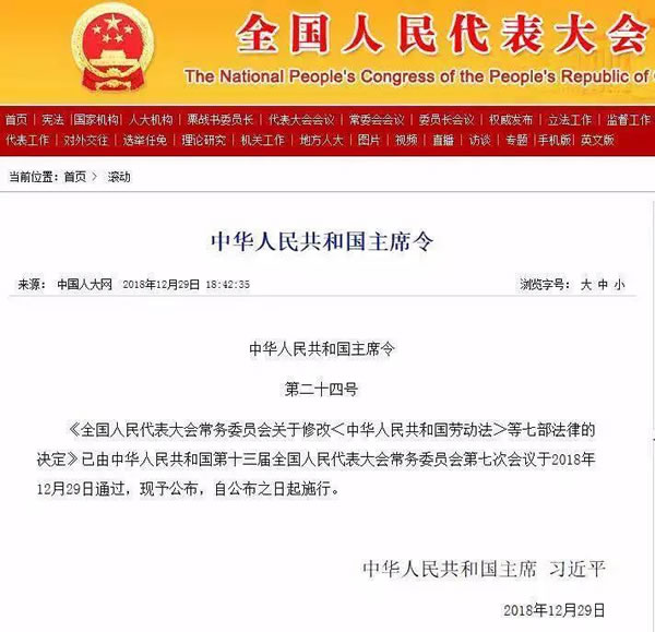 中国整木网 中国整木网