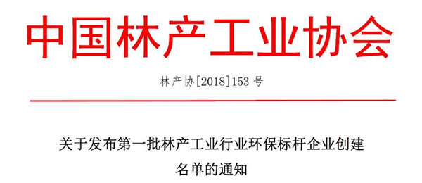 中国整木网 中国整木网