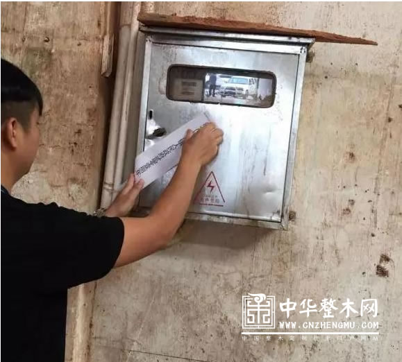 中国整木网 中国整木网