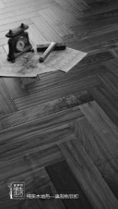 中国整木网 中国整木网