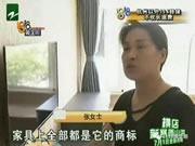 定制的衣柜挂上大衣门无法闭合,商家称尺寸符合行业标准
