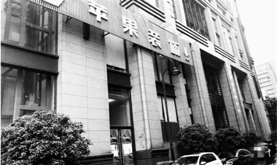 中国整木网 中国整木网
