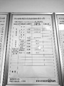 中国整木网 中国整木网