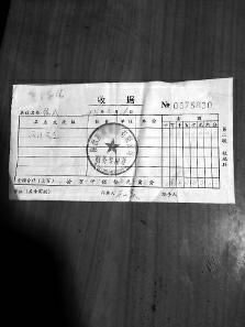 中国整木网 中国整木网