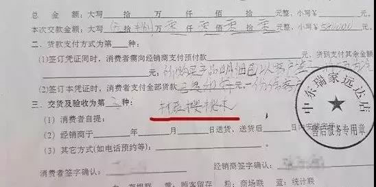 中国整木网 中国整木网