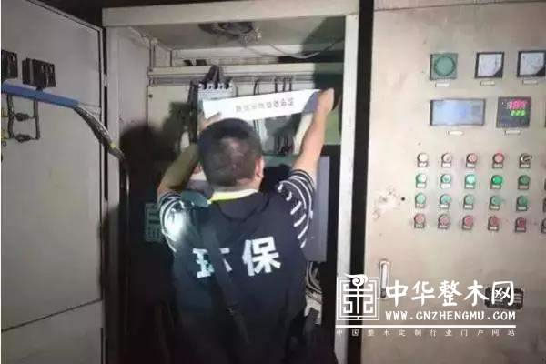 中国整木网 中国整木网