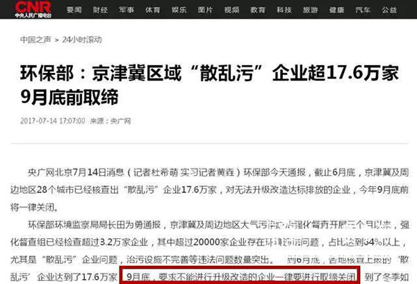 中国整木网 中国整木网