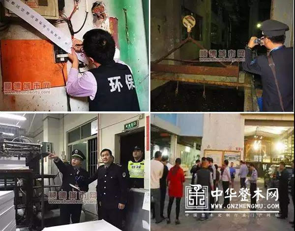 中国整木网 中国整木网