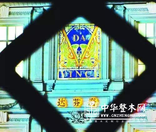 中国整木网 中国整木网