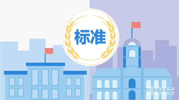 中国整木网 中国整木网