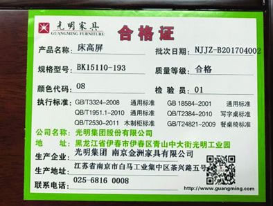 中国整木网 中国整木网