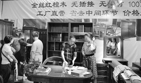 中国整木网 中国整木网