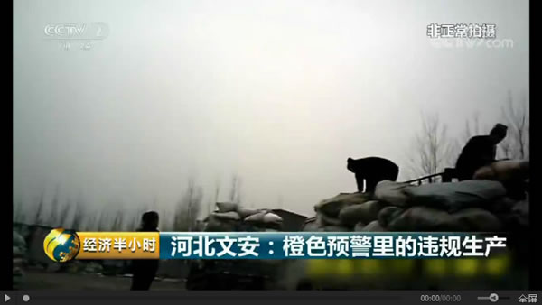 中国整木网 中国整木网