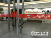 上海又现卷款跑路,曾以'十年返现'为名大肆圈钱!